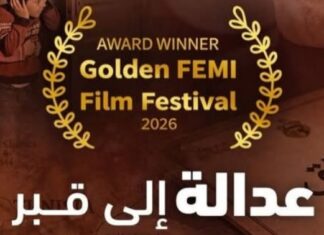Golden FEMI 2026 : le journaliste Aymen Maâtoug récompensé pour son film sur les féminicides en Tunisie
