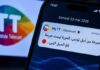 Tunisie Telecom : fin des travaux de maintenance après une cyberattaque déjouée