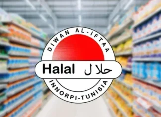 Tunisie : participation annoncée au Halal Expo 2026 à Istanbul