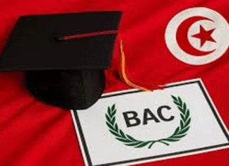 Bac 2026 : voici les régions qui affichent les meilleurs et les plus faibles taux de réussite