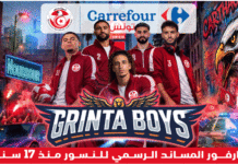 Carrefour Tunisie célèbre son engagement historique auprès de l’Équipe Nationale avec “Grinta Boys”