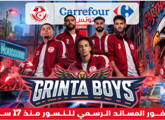 Carrefour Tunisie célèbre son engagement historique auprès de l’Équipe Nationale avec “Grinta Boys”