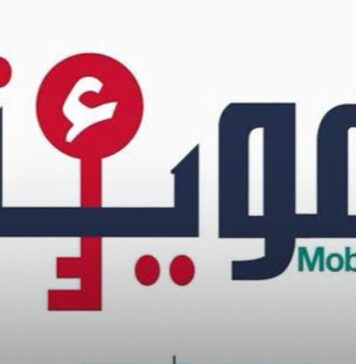 Mobile ID et signature électronique : la Tunisie lance officiellement sa plateforme numérique dédiée aux investisseurs
