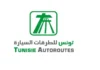 Tunisie : la Société des autoroutes lance un concours pour recruter 200 agents