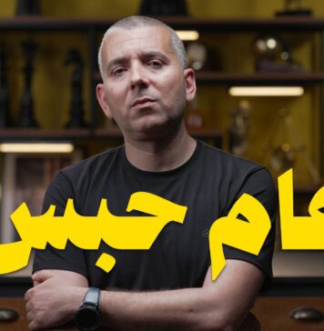 Tunisie : Haythem Mekki condamné à un an de prison après des publications sur les réseaux sociaux