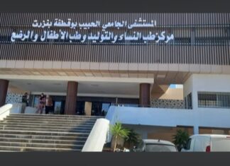Bizerte : le CHU Habib Bougatfa prend des mesures pour les patients sous oxygène en cas de coupure d’électricité