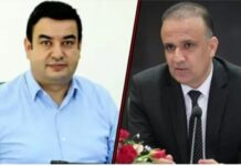 Grâce présidentielle en Tunisie : Wadi El Jari et Ayachi Zammel parmi les bénéficiaires