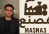 Cinéma : Mehdi Hmili lance MASNA3, un laboratoire dédié aux jeunes cinéastes arabes et africains