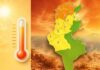 Vigilance météo: quatre gouvernorats en orange, onze autres en jaune vendredi