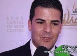 L’OMS annonce la nomination du chercheur tunisien Hamdi Mbarek au sein de son conseil scientifique