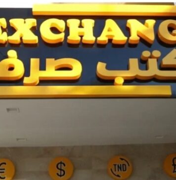 Hammamet : braquage armé dans un bureau de change, le suspect prend la fuite
