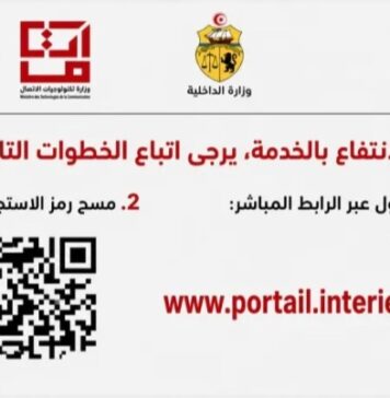 Numérisation administrative : passeports, cartes d’identité… le ministère de l’Intérieur accélère les démarches