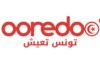Ooredoo Tunisie célèbre l’inauguration du projet « Water for All » à Kairouan