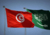 La Tunisie condamne les attaques contre plusieurs villes saoudiennes