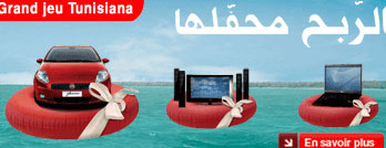 jeu-tunisiana1.jpg