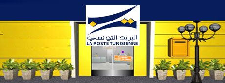 Laposte-tunisie-21545454-l.jpg