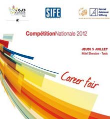 sife-competition-2012-220.jpg