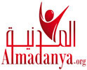 al-madanya-2013.jpg
