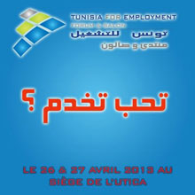 tunisia-for-employment-2013.jpg