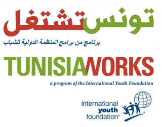 tunisia-works-2013.jpg