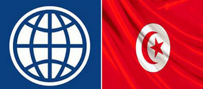 banque_mondial_tunisie.jpg