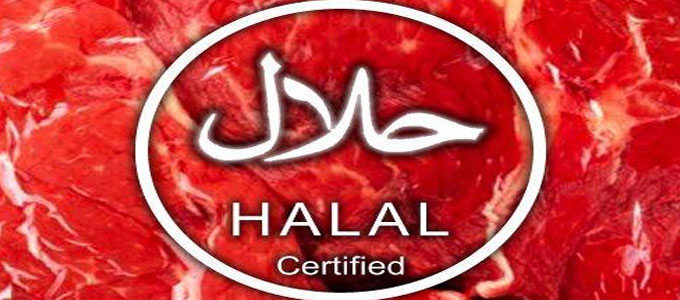 halal-certifier.jpg