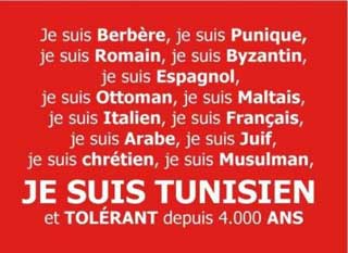 indentite-tunisienne.jpg