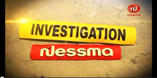 investigation-nessma-01.gif