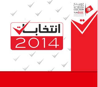 isie2014-elections-01.jpg