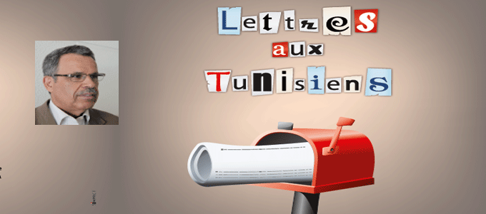 lettre_ouverte_tunisien.gif