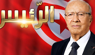 tunisie-bce-president-2014.jpg