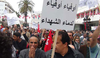 tunisie-manif-9avril2013-1.jpg