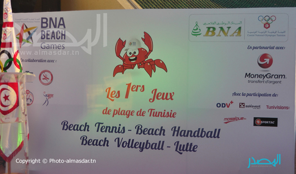 bna-beach-games-2015-01.jpg