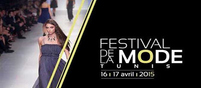 festivale_mode_tunisie-2015.jpg
