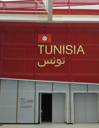tunisia-expo-milan-2015.jpg