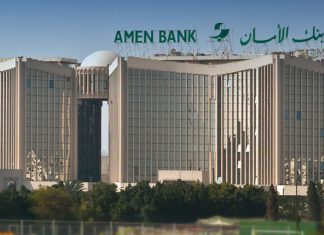 Amen Bank met en vente judiciaire une usine de datte de Béchir Boujbel