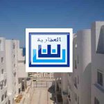 Bourse de Tunis : suspension de la cotation de la SITS suite à une OPA