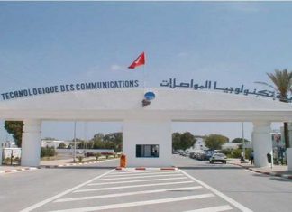 Technopôle El Ghazala : Salah Zouari appelle à accélérer la reprise des travaux d’extension