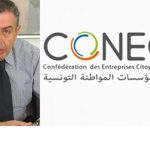 Une mission économique tunisienne en Tchéquie en novembre prochain