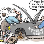 FMI et gouvernance : La Tunisie va-t-elle enfin rationaliser ses institutions ? Administration