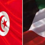 Le Koweït veut augmenter ses investissements en Tunisie
