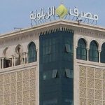 The Banker 2023 : Banque Zitouna, banque tunisienne de l’année Banque Zitouna