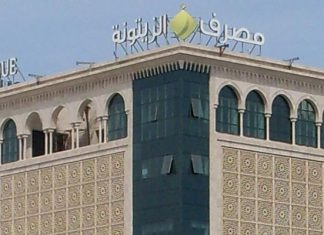 Banque Zitouna