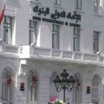 Banques : Changement à la tête de l’UIB