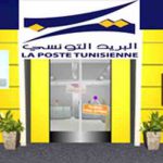 Tunisie : 127 bureaux de poste ouverts exceptionnellement en nocturne les 17 et 18 mars 2026