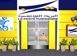 Tunisie : 127 bureaux de poste ouverts exceptionnellement en nocturne les 17 et 18 mars 2026