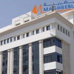 Bourse de Tunis : Assurances Maghrebia lance la cotation de ses actions après augmentation de capital Maghrebia Assurances