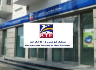 Cession de 77,8% des actions de la BTE : L’appel à manifestation d’intérêt sera lancé le 11 décembre 2017