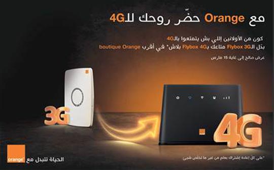 4G-Orange-2016.jpg