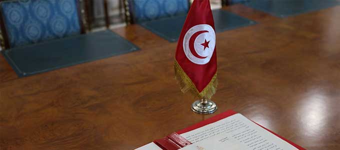 gouyvernement-nationele_tunisie.jpg